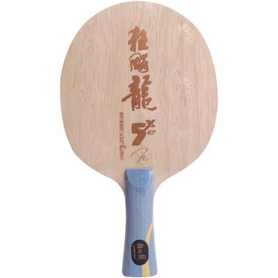 红双喜狂飚系列马龙同款乒乓球拍