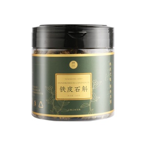 西瑞合元生霍山正品铁皮石斛枫斗
