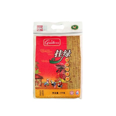 挂绿真空送礼煲仔饭增城丝苗米