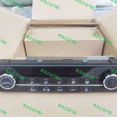 一汽青岛解放悍V天V龙VH2.0虎VJH6空调暖风操纵机构控制器面板