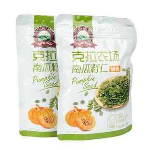 克拉农场南瓜籽仁 300g熟南瓜子 瓜仁酥面包原料 雪花酥烘焙原料