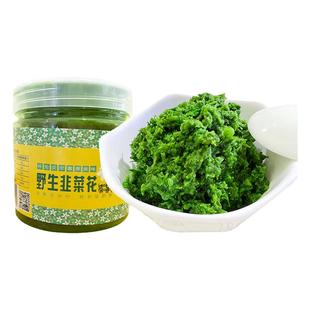 内蒙古韭菜花酱草原新鲜拌饭酱特产野生韭菜花火锅蘸料韭花酱