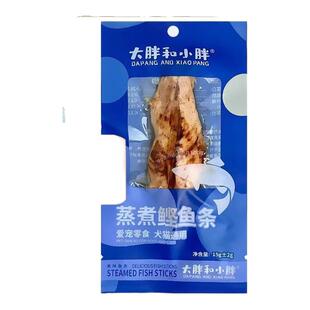 逗猫零食增肥发腮蒸煮鲣鱼条金枪鱼肉条即食宠物高蛋白不掉毛通用