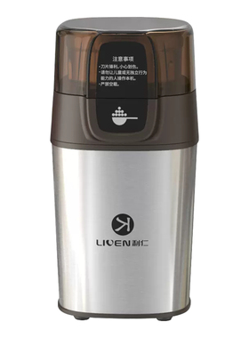 利仁家用研磨粉碎机多功能小型