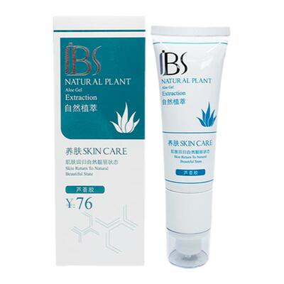 军博仕祛痘修护补水淡化痘印舒缓