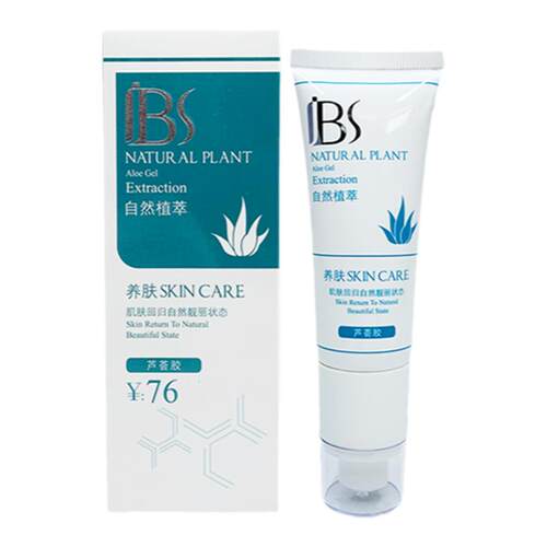 军博仕芦荟胶祛痘补水保湿晒后修护舒缓屏障泛红男女淡化痘印凝胶