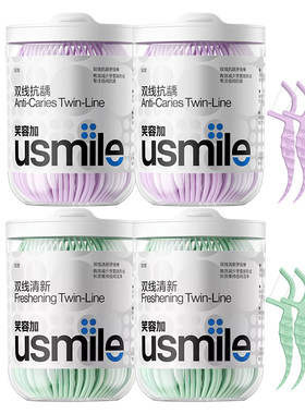 usmile双线牙线6盒|清新抗龋
