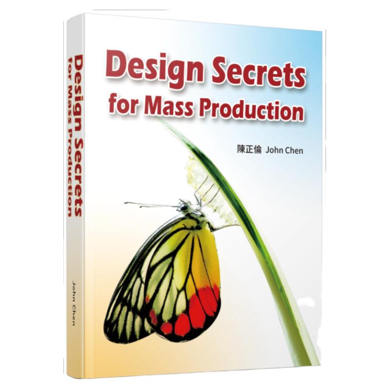 预售【外图台版】Design Secrets for Mass Production (龟毛机构设计 英文原文版) / 陈正伦 John Chen 陈正伦