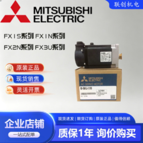 议价三菱伺服电机 HF-KP053 HF-KP13 HF-KP23 HF-KP43 HF-KP73K B