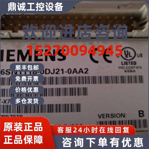 议价6SN1 118-0DJ21-0AA2西门子611机架式控制模块6SN1118-0DJ21-