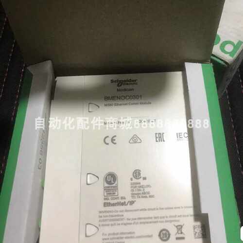 议价议价供应施耐德模块 BMENOC0301 库存现货质保实物拍摄
