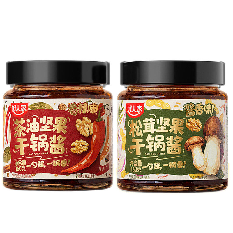 正宗干锅酱官方正品干锅调料家用