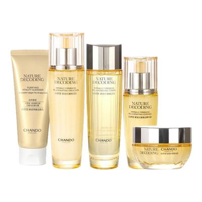 自然堂套装抗皱紧致抗衰老补水焕活提亮肤色淡化细纹妈妈化妆品女