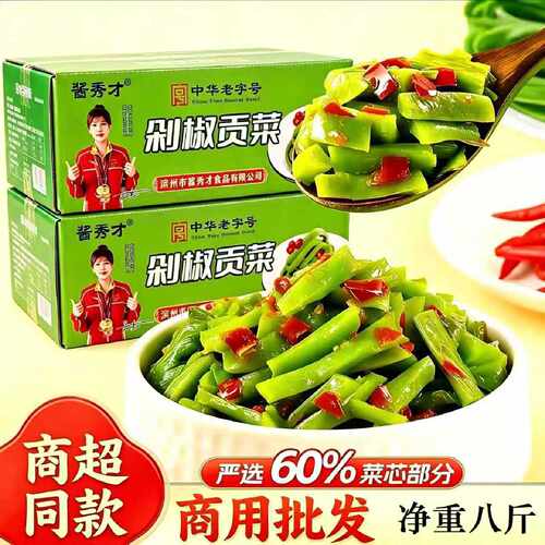 批发剁椒贡菜下饭菜剁椒贡菜香辣整箱即食下饭菜贡菜商用批发