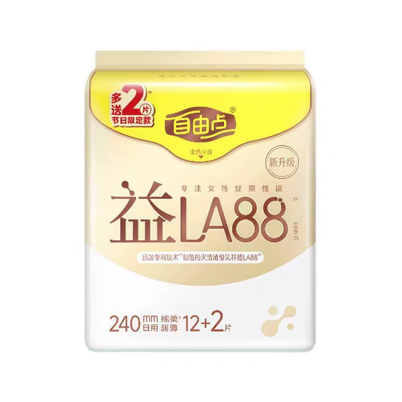 自由点益生菌日用款卫生巾薄款棉