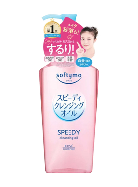 【保税区】现货日本高丝卸妆油240ml温和不刺激深层清洁脸部眼唇