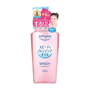 【保税区】现货日本高丝卸妆油240ml温和不刺激深层清洁脸部眼唇