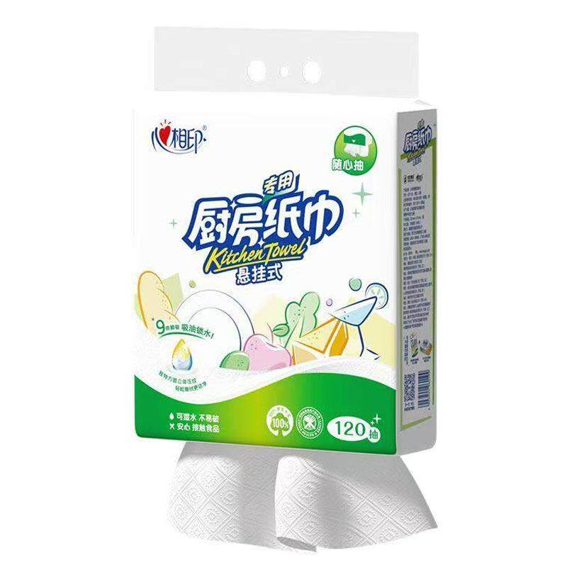 心相印厨房挂抽纸吸油吸水120抽
