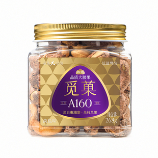 觅菓柬埔寨大紫衣腰果淡盐味大颗粒带皮果仁坚果零食小吃罐装268g