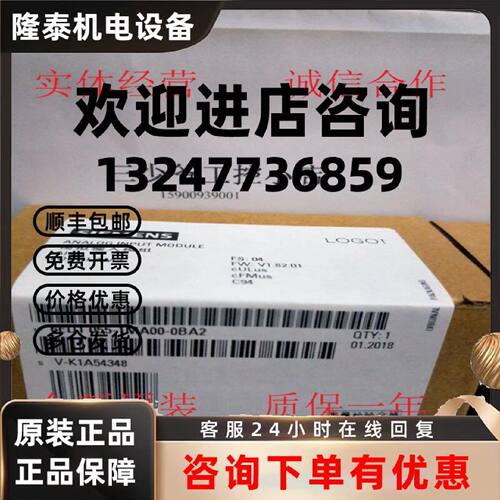 议价西门子LOGO!8 逻辑控制器LOGO AM2 6ED1055-1MA00-0BA2 原装