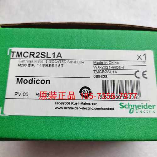 议价TMCR2SL1A施耐德M200串口通信扩展板RS485任选1路隔离螺钉端