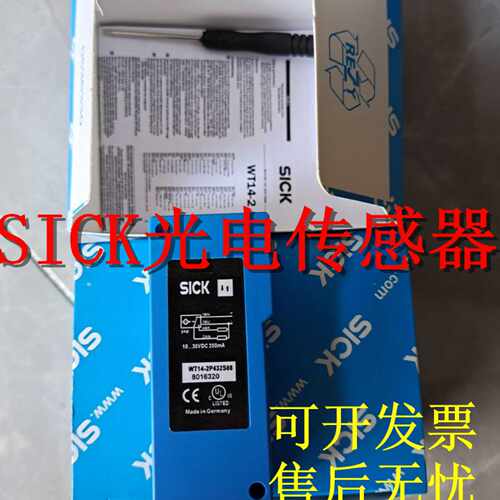 议价全新施克光电开关传感器WL18-3P030S08 WL18-3N480 WL15-P243