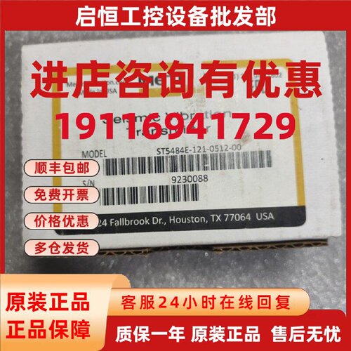 议价METRIX迈确ST5484E-121-0512-00