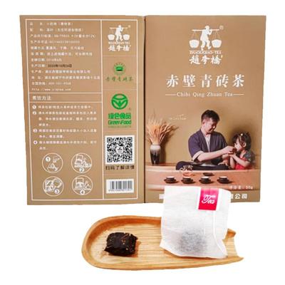 【赵李桥】2016年青砖茶煮奶茶
