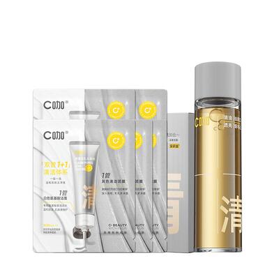 【百补】C咖酸酶滑滑水控油保湿爽肤水湿敷提亮去闭口油皮精华水