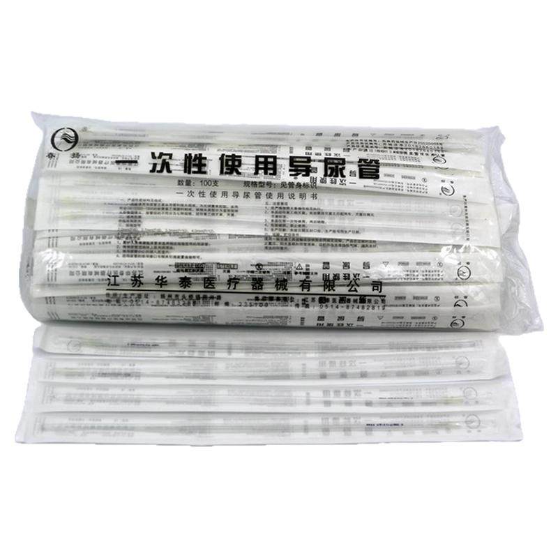 事达医用一次性使用无菌双腔乳胶男用女用导尿管无菌乳胶导尿管包