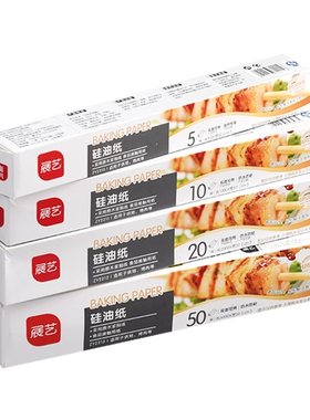 展艺硅油纸烘焙烤箱食物不粘烤肉