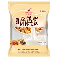 寶嘉力高蛋白質(zhì)黑豆原味豆?jié){粉