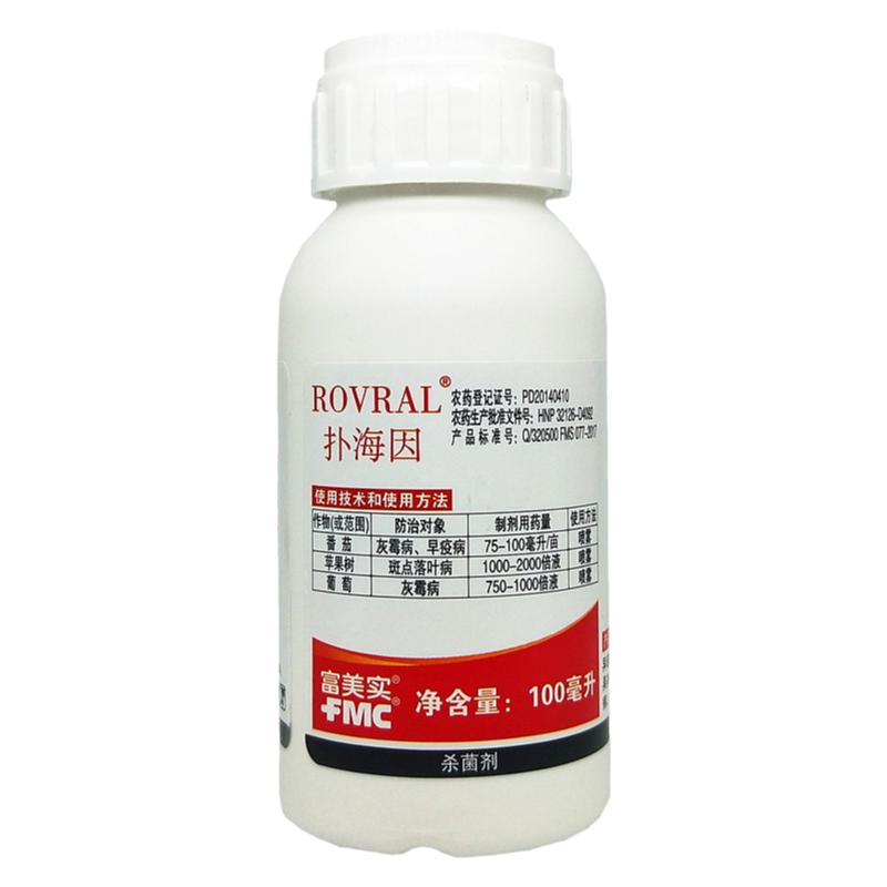 富美实异菌脲农药斑点落叶病