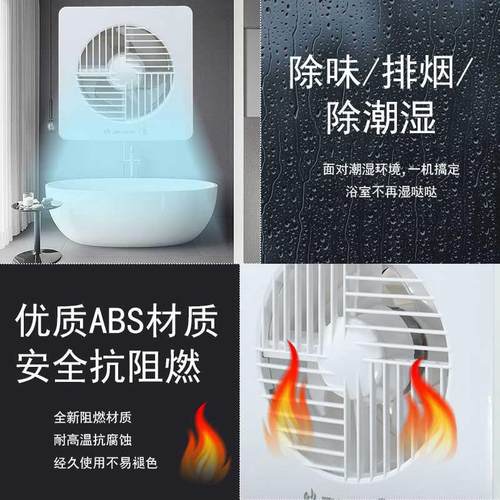 金羚换气扇4/6寸排气扇卫生间玻璃窗式排风扇卧室家用静音抽风机