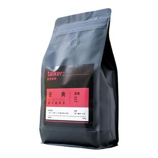 Talker脱壳意式经典拼配咖啡豆新鲜烘焙可现磨粉醇厚香浓454g