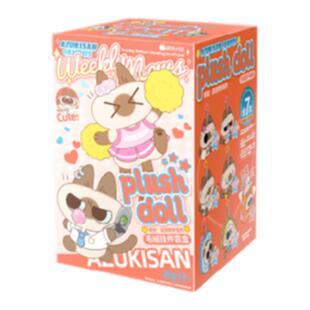 KKV正品暹罗猫小豆泥早安豆泥同学系列毛绒挂件盲盒可爱萌趣周边