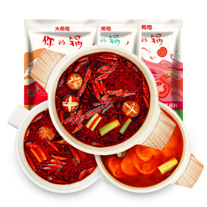大希地火锅底料200g*2