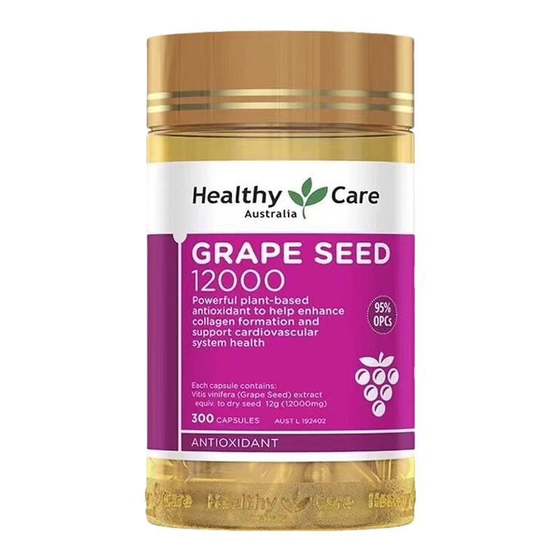 HealthyCare葡萄籽胶囊花青素