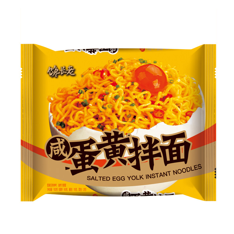 咸蛋黄拌面整箱20袋批发网红方便面速食吃的自煮火鸡面网红泡面条