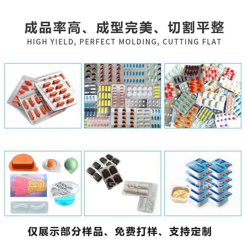 胶囊药片奶片DPP-150全自动铝塑泡罩包装机 宠物钙片PVC泡罩机