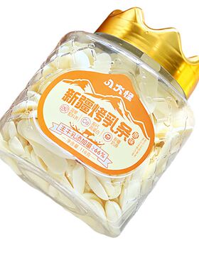 八大怪烤乳条特产零食高钙高蛋白