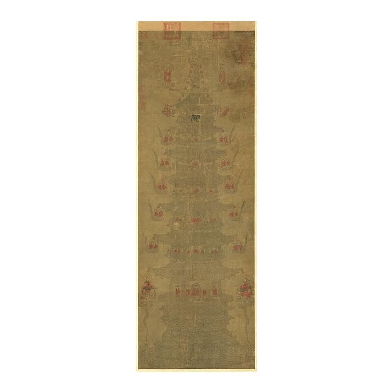 明人书法华经塔轴高清