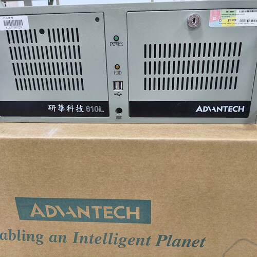 询价-9.5新研华工控机IPC-610L I7-6700CPU I