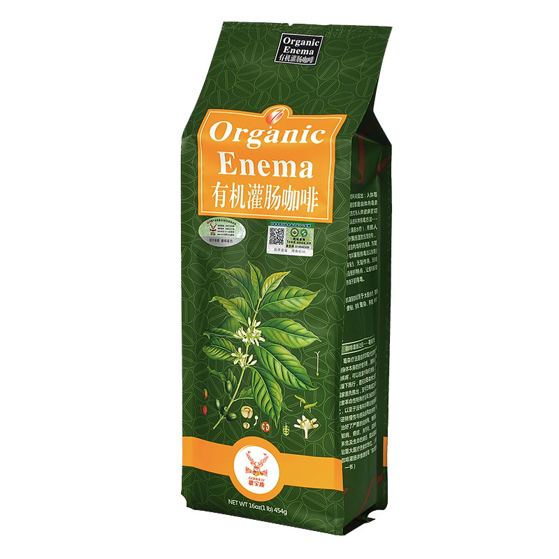 包邮歌宝鹿咖啡有机灌肠咖啡粉灌肠桶套装进口葛森咖啡灌肠45次量