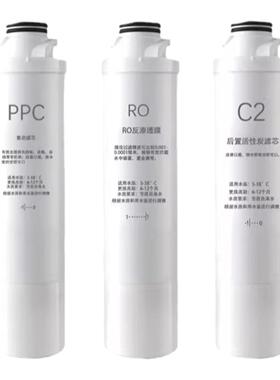 喜饮净水器滤芯适配奥克斯X168V18V12X188 X189PPC复合RO膜C