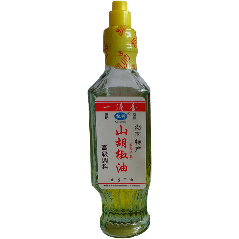新品推荐湖南山胡椒油野生山苍子木姜子调味油去腥凯帅一滴香50ml