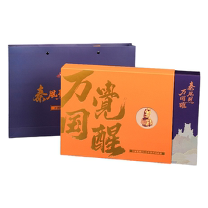 钱币茶公司送客户员工周年庆定制