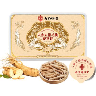 信盛堂祛湿健脾养生茶好茶耐泡