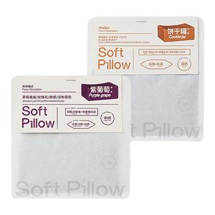 SoftPillow咖啡豆饼干罐紫葡萄意式拼配美式组合拿铁精品咖啡豆