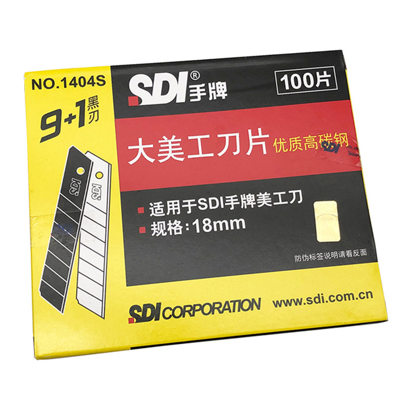 手牌1404S美工刀片18mm大号替刃